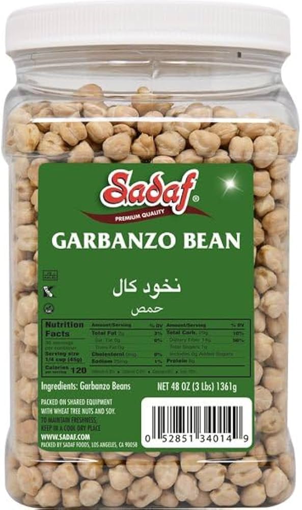 الحمص